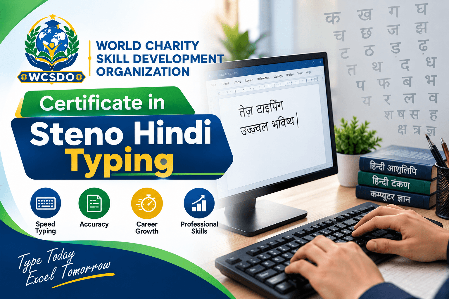 Certificate in Steno Hindi Typing